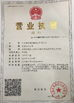 中国 Jiangsu Lebron Machinery Technology Co., Ltd. 認証